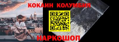 герыч Бийск