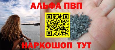 кокаин Конаково