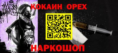 скорость mdpv Беслан