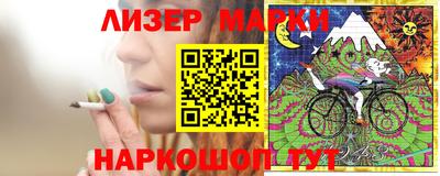 кокаин Конаково