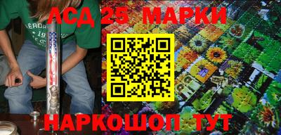 прущие грибы Комсомольск-на-Амуре