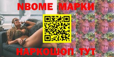 прущие грибы Комсомольск-на-Амуре