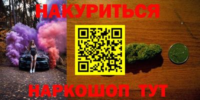 COCAINE Азнакаево