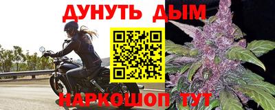 кокаин Конаково