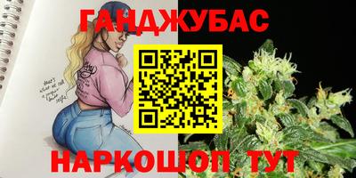 каннабис Коммунар