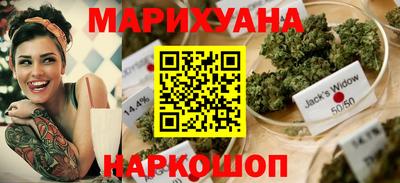 герыч Бийск