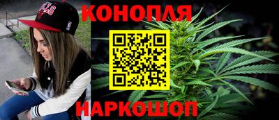 кокаин Конаково