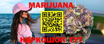 гашишное масло Берёзовский