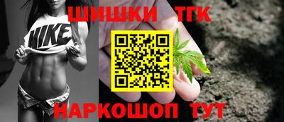 прущие грибы Комсомольск-на-Амуре