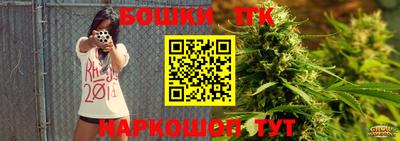 прущие грибы Комсомольск-на-Амуре