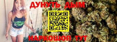 каннабис Коммунар