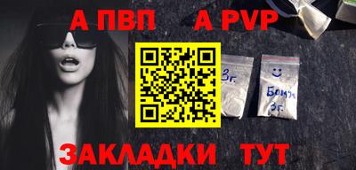 гашишное масло Берёзовский