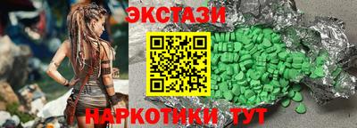 прущие грибы Комсомольск-на-Амуре