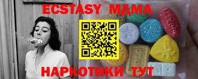прущие грибы Комсомольск-на-Амуре