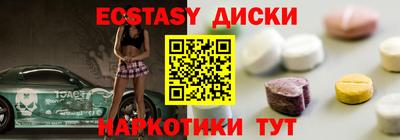кокаин Конаково