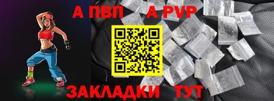 скорость mdpv Беслан