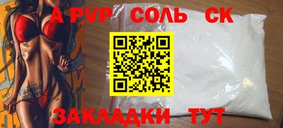 скорость mdpv Беслан