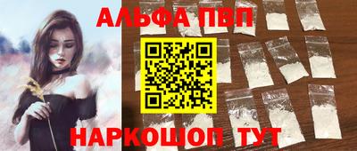 скорость mdpv Беслан