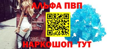 герыч Бийск