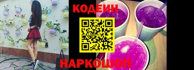 кокаин Конаково
