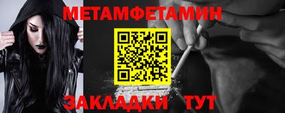 кокаин Конаково