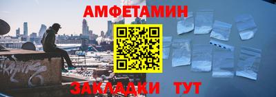 кокаин Конаково