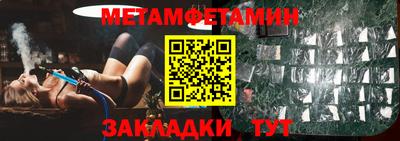 скорость mdpv Беслан