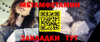 герыч Бийск