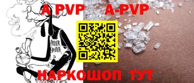 прущие грибы Комсомольск-на-Амуре