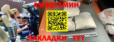 гашишное масло Берёзовский