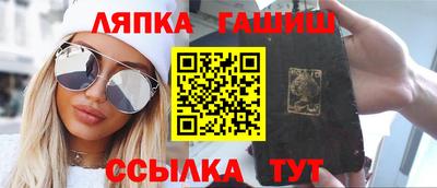 гашишное масло Берёзовский