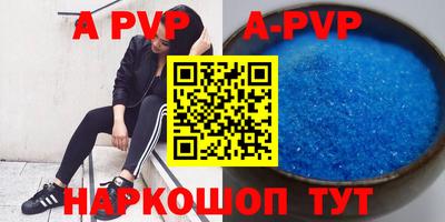 прущие грибы Комсомольск-на-Амуре