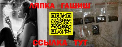 кокаин Конаково
