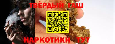 прущие грибы Комсомольск-на-Амуре