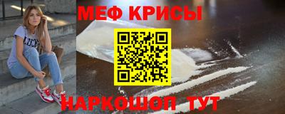 прущие грибы Комсомольск-на-Амуре