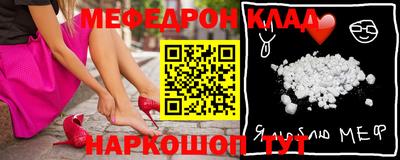 скорость mdpv Беслан