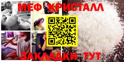 герыч Бийск