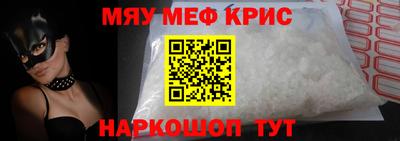 скорость mdpv Беслан