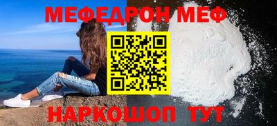 прущие грибы Комсомольск-на-Амуре