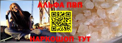 прущие грибы Комсомольск-на-Амуре