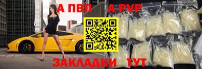 кокаин Конаково