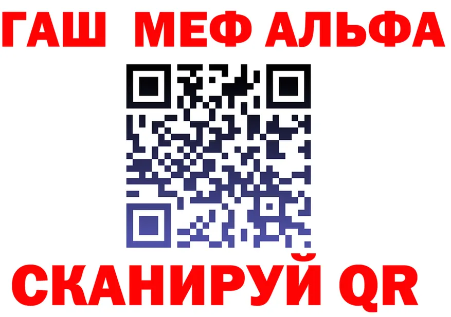 АМФ Розовый ONION площадка МЕГА Аксай