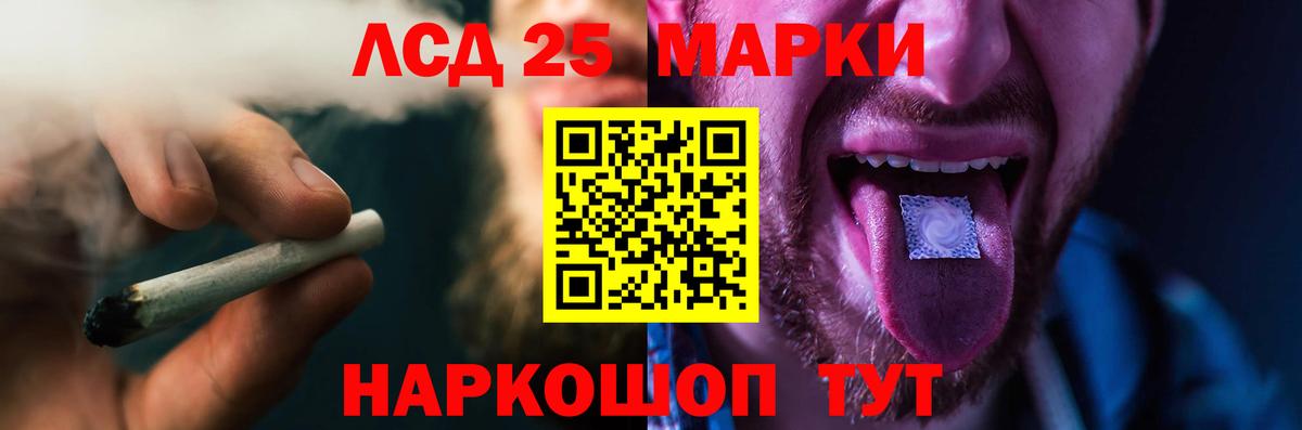 LSD-25 экстази кислота  Лсд 25 экстази ecstasy  Аксай  LSD-25 экстази  Вход с VPN 