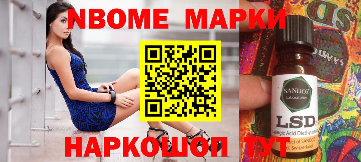 Лсд 25 экстази кислота Аксай