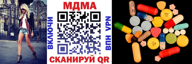 МДМА Molly  Аксай 