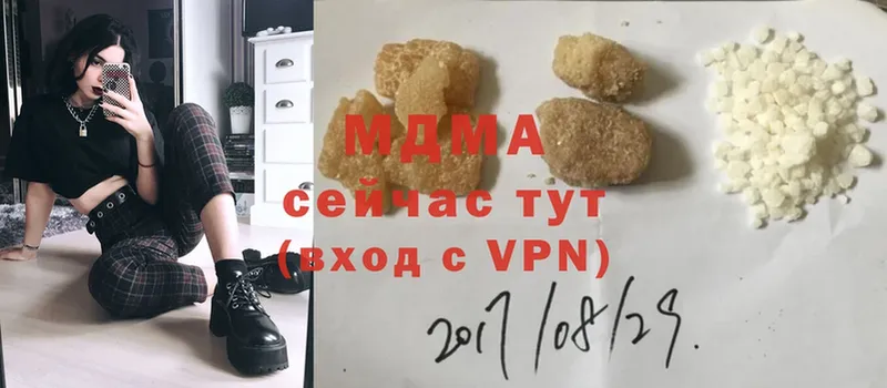 MDMA crystal  Аксай 