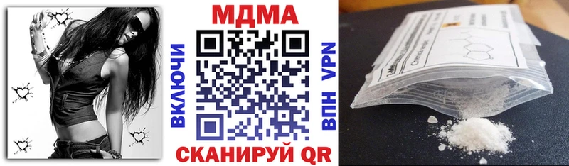 МДМА VHQ Аксай