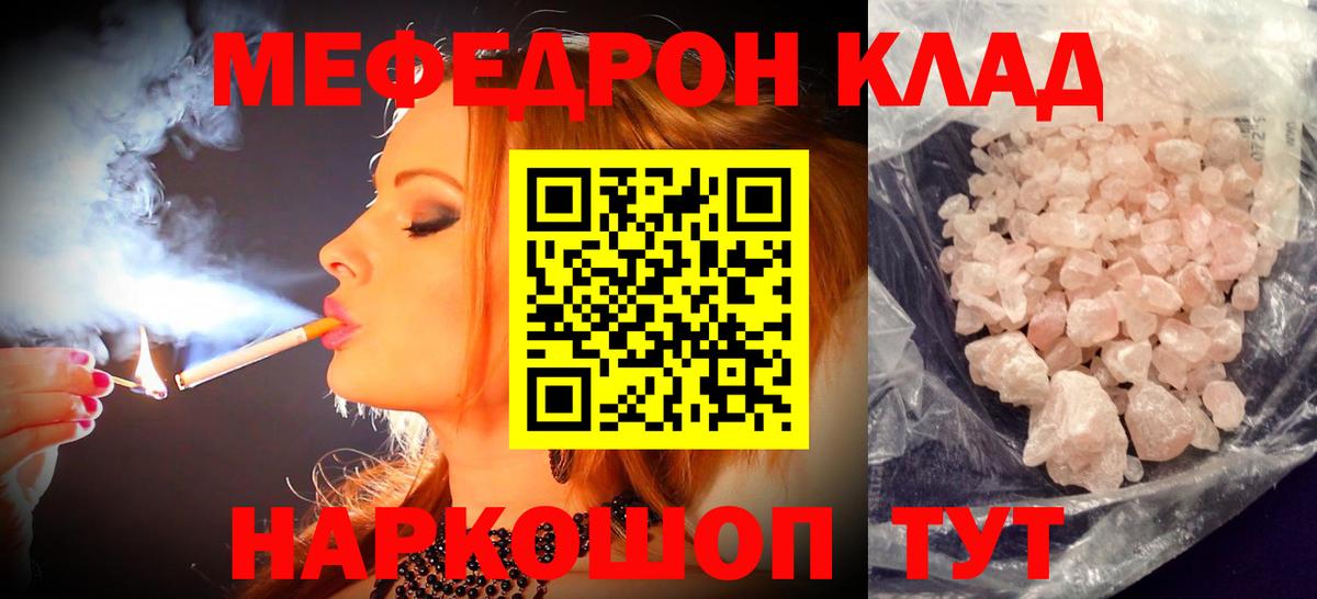 МЯУ-МЯУ  Аксай  МЯУ-МЯУ мяу мяу 