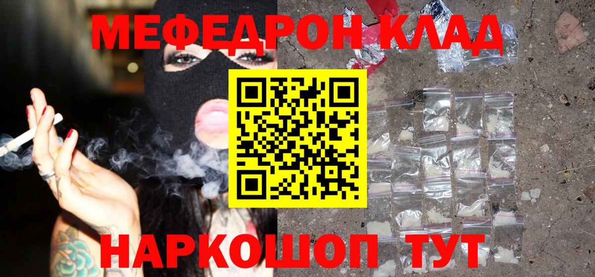 МЯУ-МЯУ  МЯУ-МЯУ VHQ  Вход с VPN  Аксай  МЯУ-МЯУ мяу мяу 