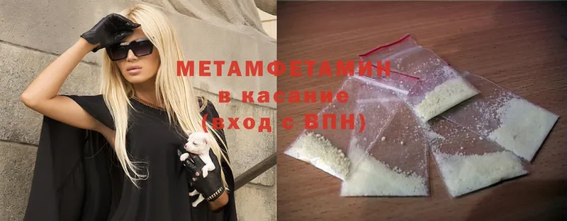 kraken tor  Аксай  Метамфетамин Methamphetamine 